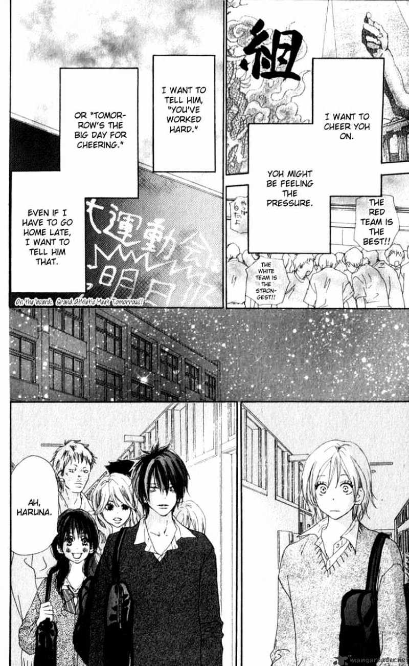 Read High School Debut chapter 36 image 34 on Lezhin
