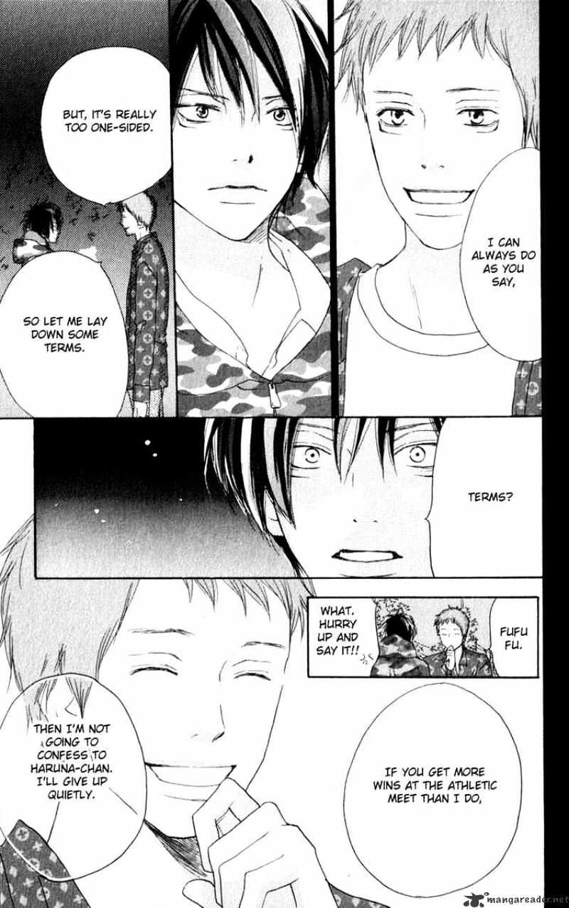 Read High School Debut chapter 36 image 7 on Lezhin