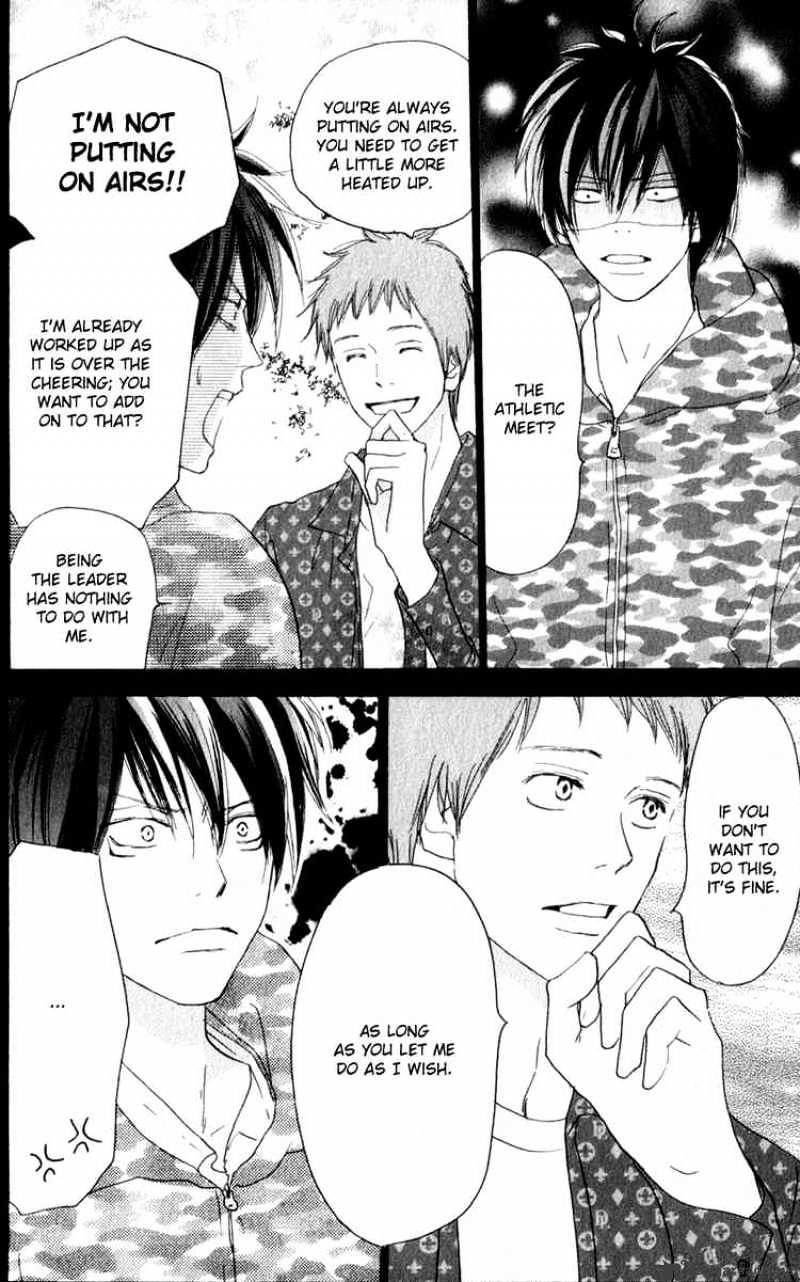 Read High School Debut chapter 36 image 8 on Lezhin