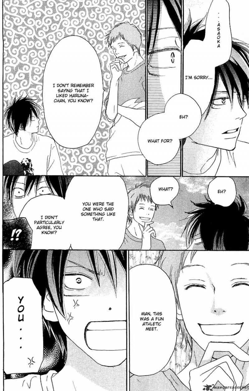 Read High School Debut chapter 37 image 36 on Lezhin
