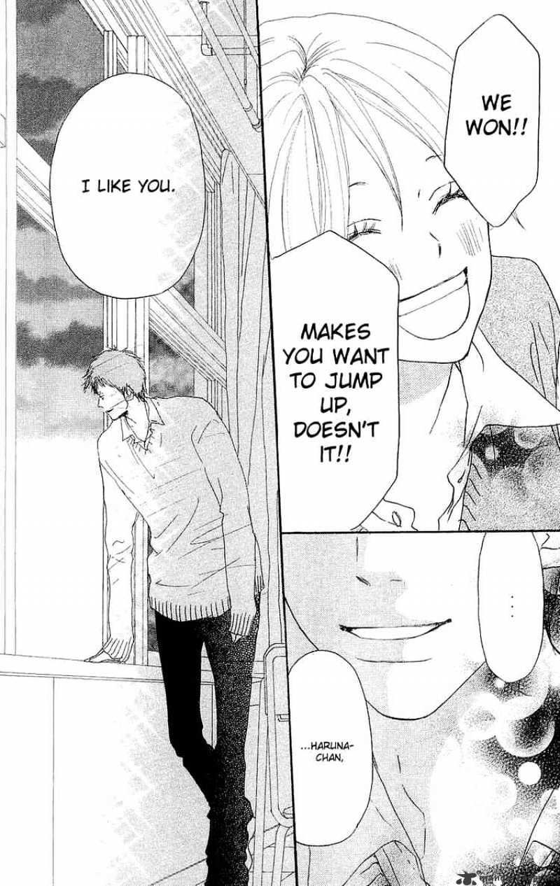 Read High School Debut chapter 37 image 42 on Lezhin