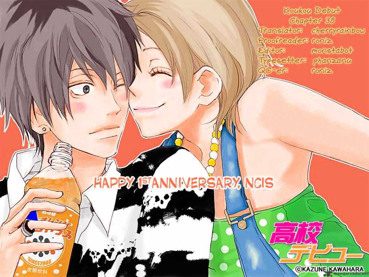 Read High School Debut chapter 38 image 42 on Lezhin