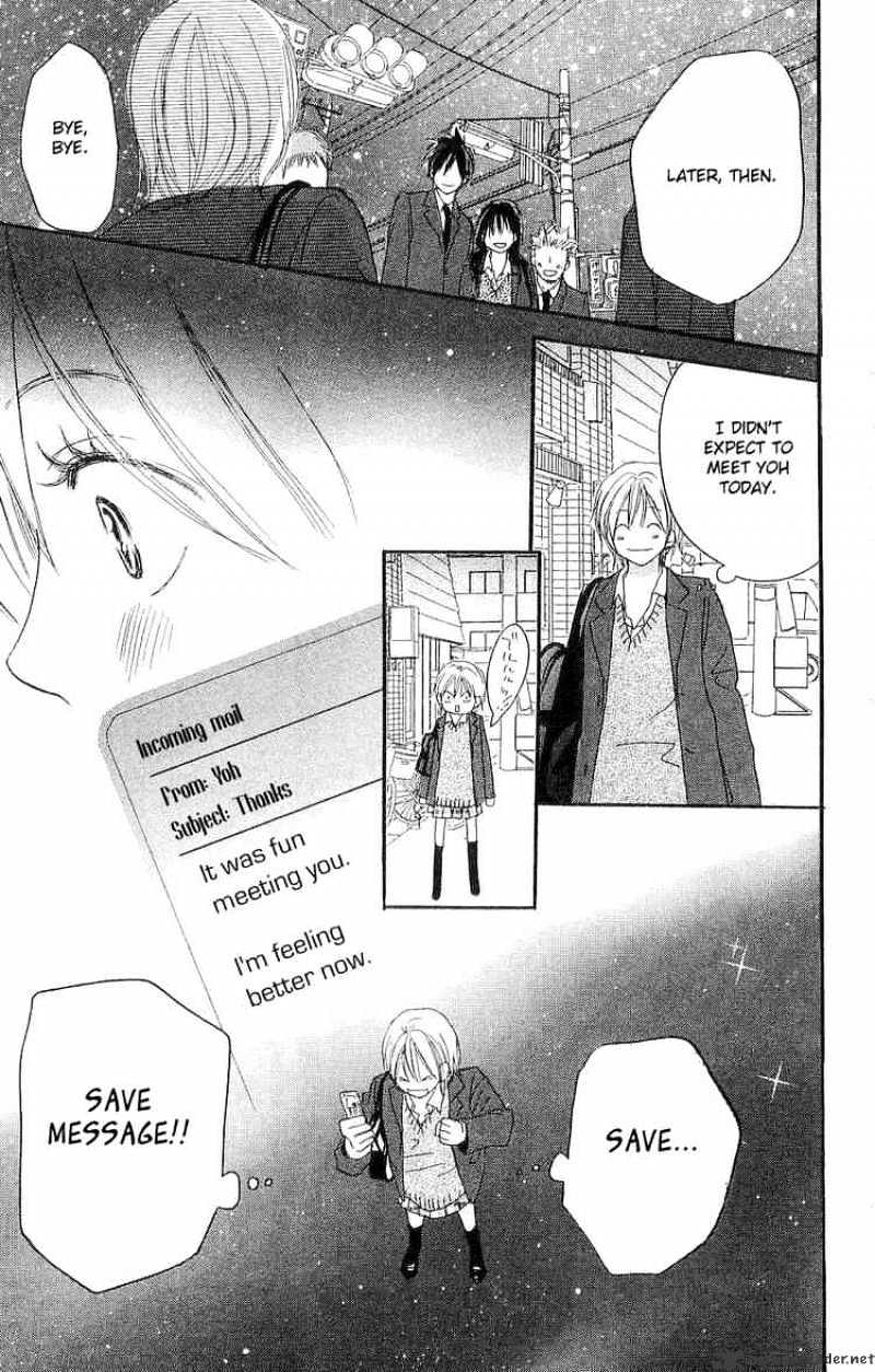 Read High School Debut chapter 39 image 17 on Lezhin