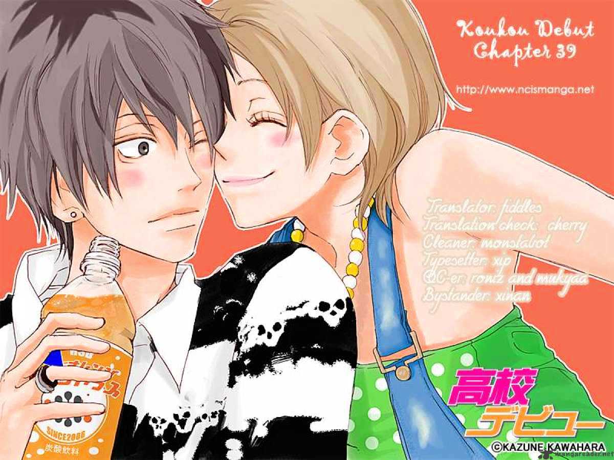 Read High School Debut chapter 39 image 42 on Lezhin