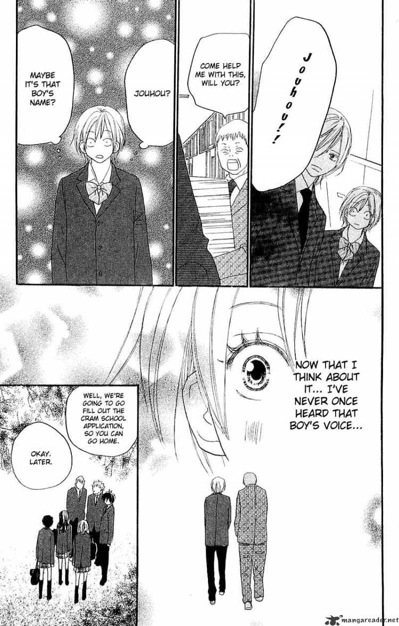 Read High School Debut chapter 39 image 9 on Lezhin