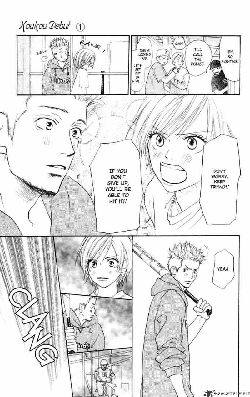 Read High School Debut chapter 4 image 12 on Lezhin