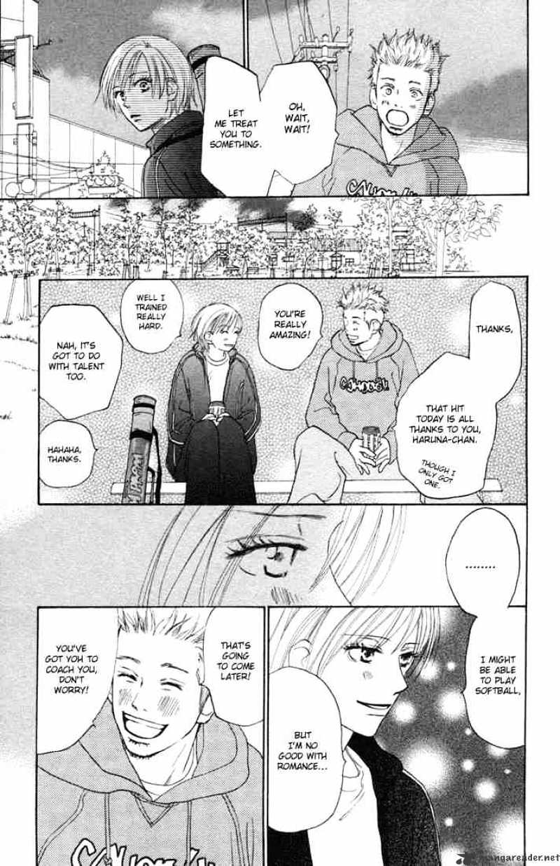 Read High School Debut chapter 4 image 14 on Lezhin