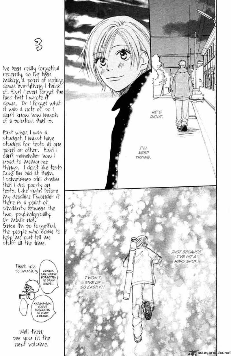 Read High School Debut chapter 4 image 22 on Lezhin