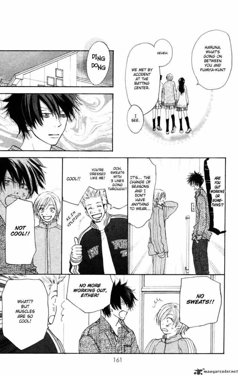 Read High School Debut chapter 4 image 24 on Lezhin