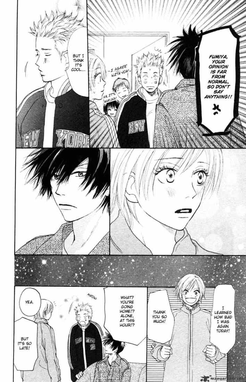 Read High School Debut chapter 4 image 25 on Lezhin