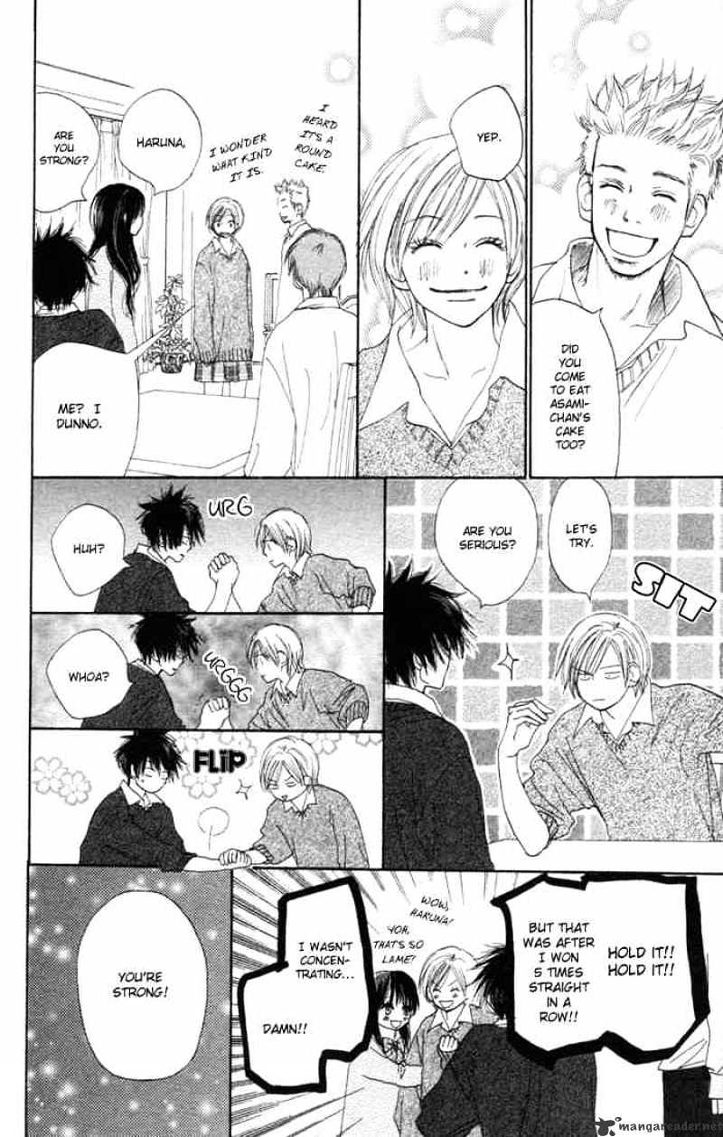 Read High School Debut chapter 4 image 33 on Lezhin
