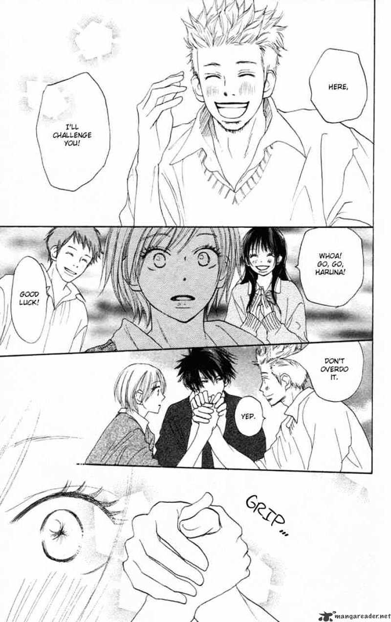 Read High School Debut chapter 4 image 34 on Lezhin