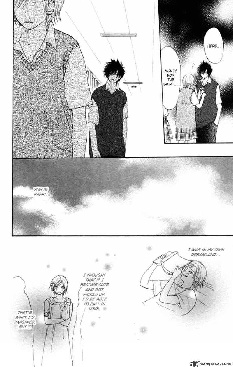 Read High School Debut chapter 4 image 5 on Lezhin