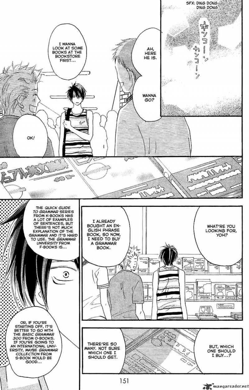 Read High School Debut chapter 40 image 13 on Lezhin
