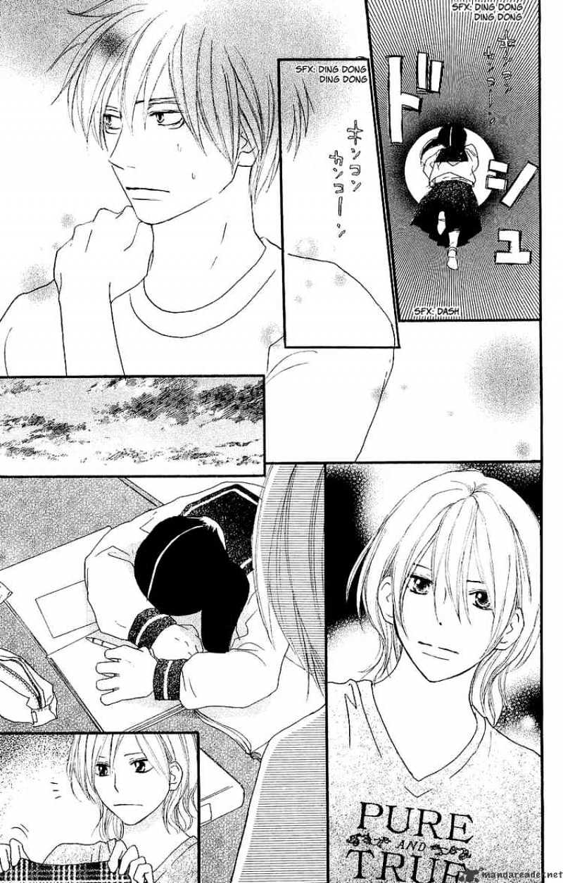 Read High School Debut chapter 40 image 27 on Lezhin