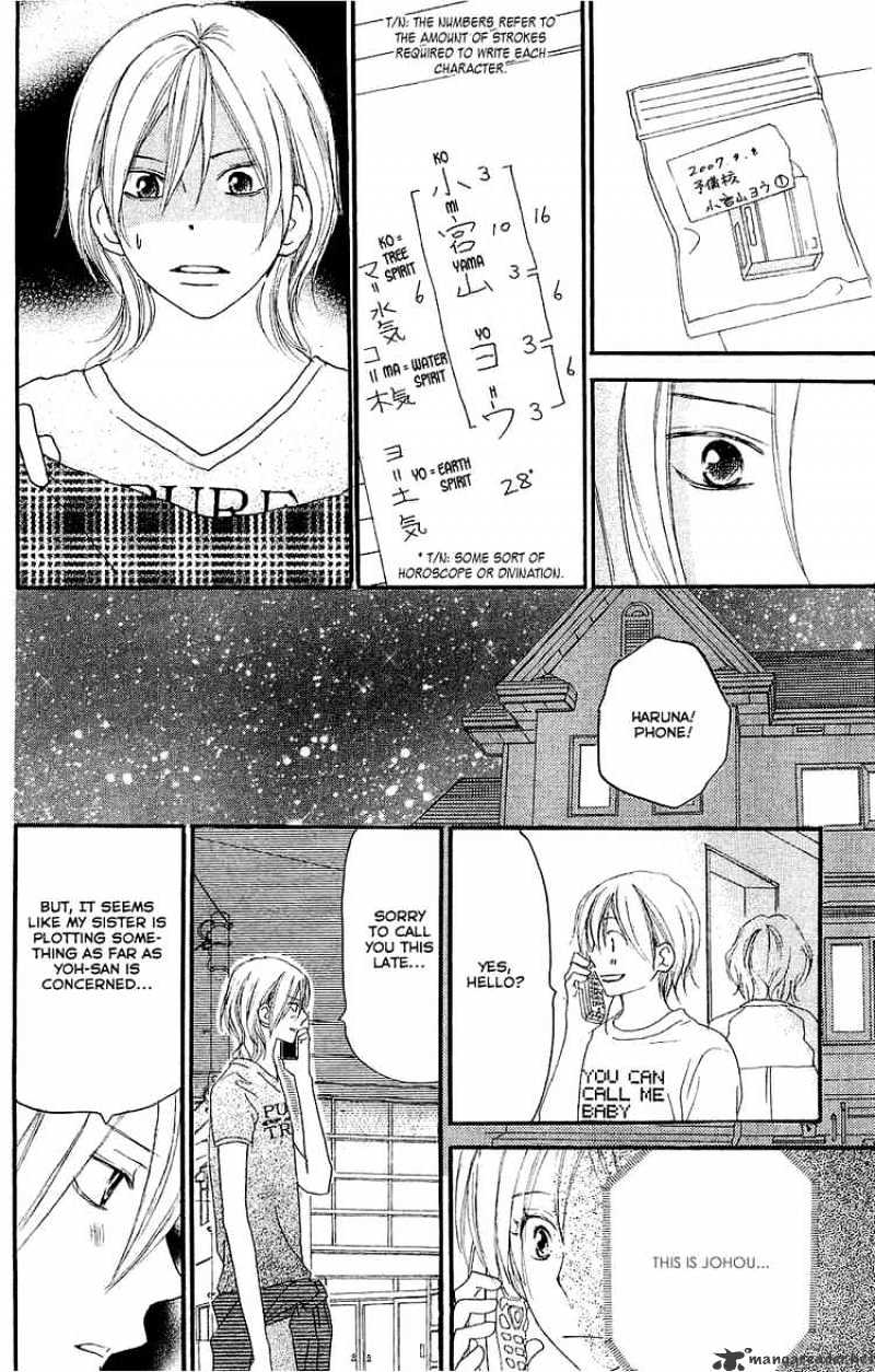 Read High School Debut chapter 40 image 28 on Lezhin