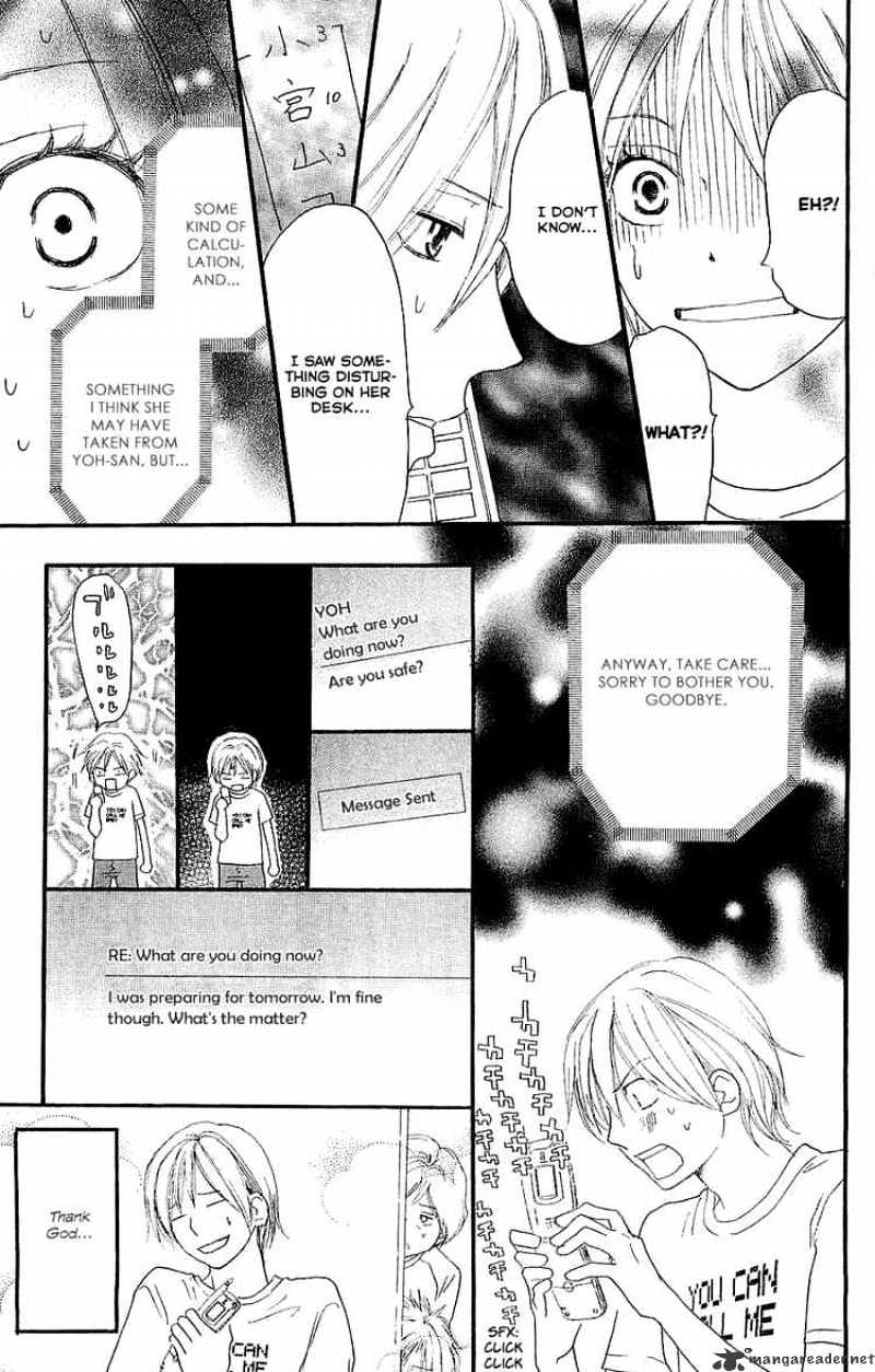 Read High School Debut chapter 40 image 29 on Lezhin