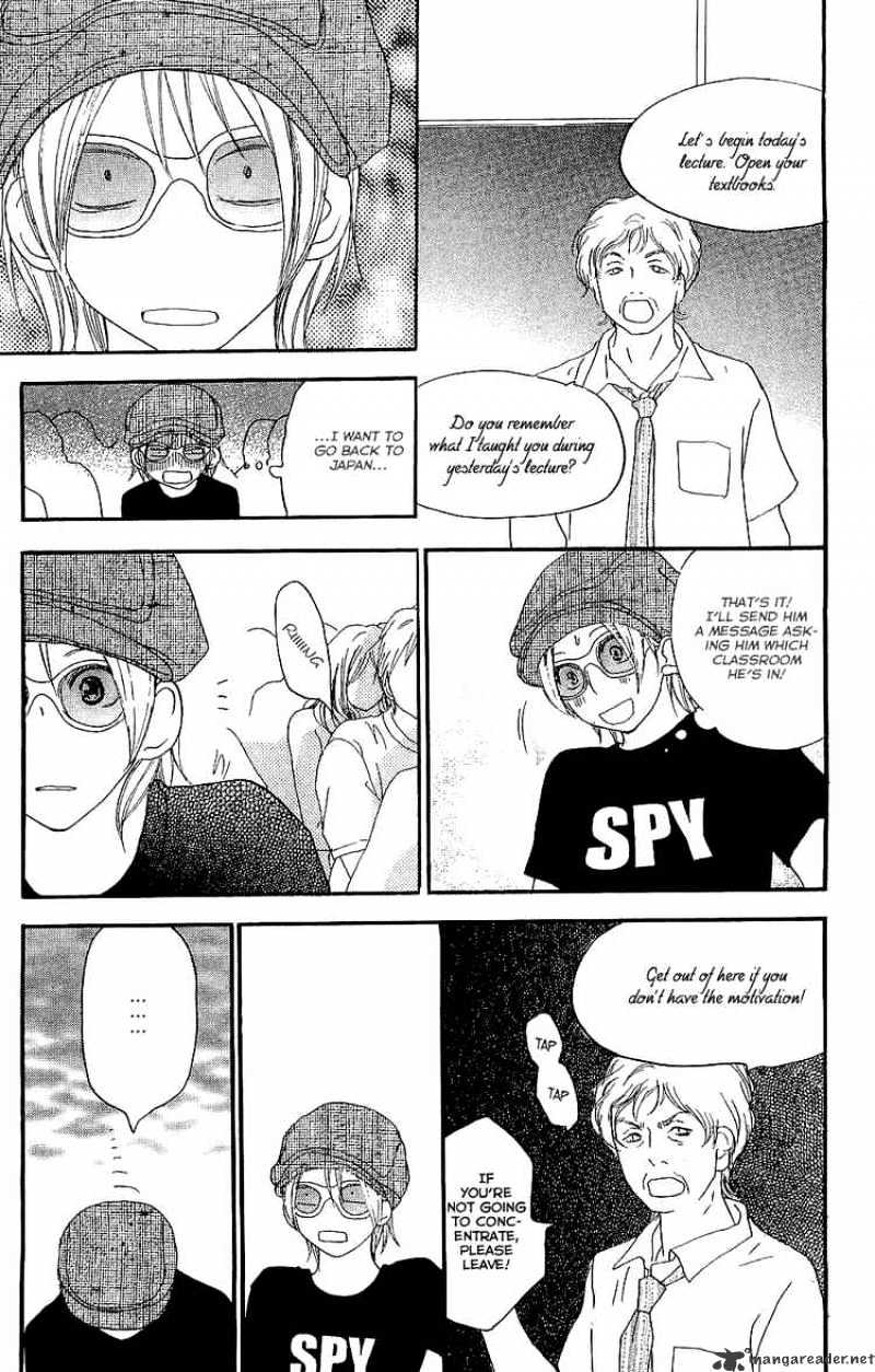 Read High School Debut chapter 40 image 33 on Lezhin