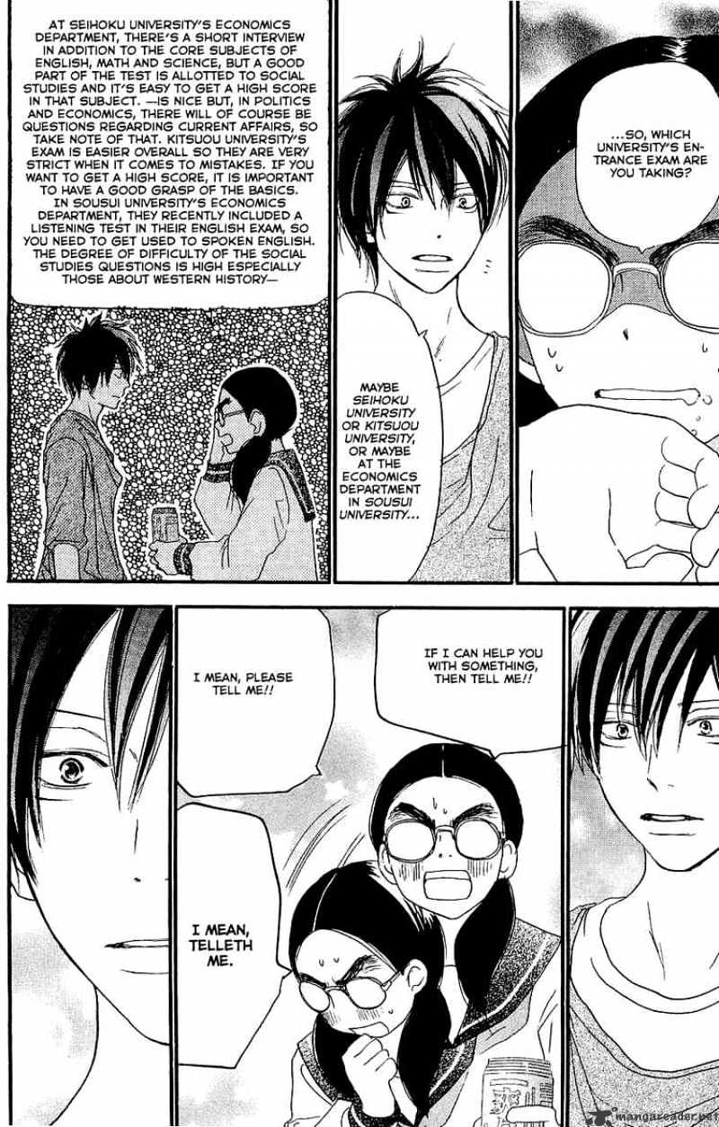 Read High School Debut chapter 40 image 38 on Lezhin