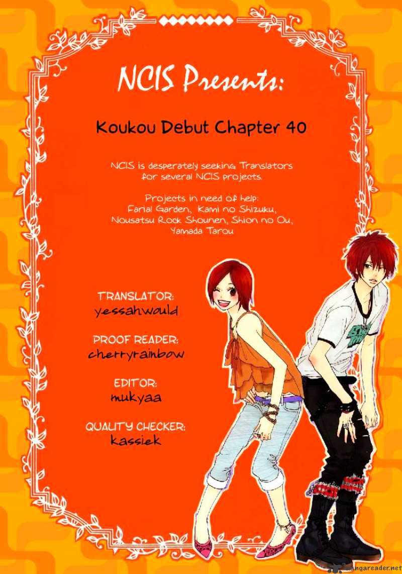 Read High School Debut chapter 40 image 44 on Lezhin