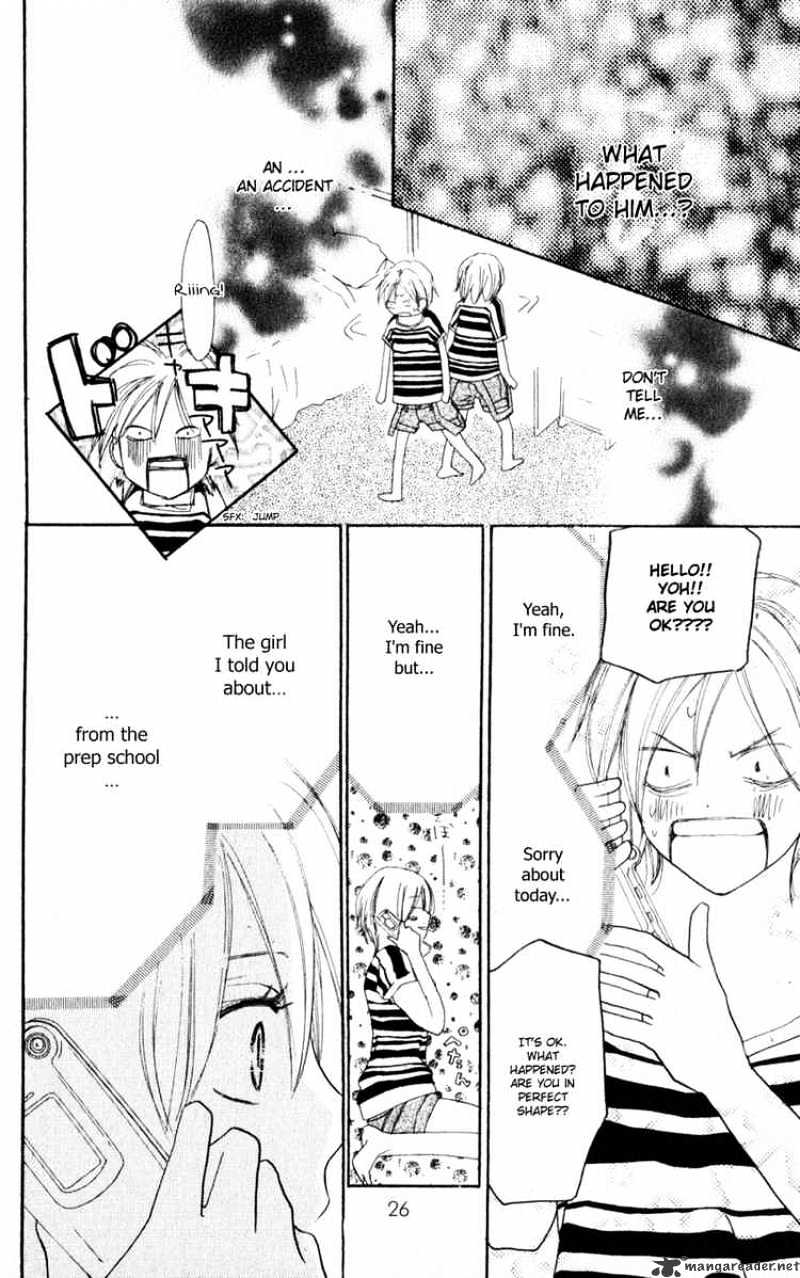 Read High School Debut chapter 41 image 24 on Lezhin