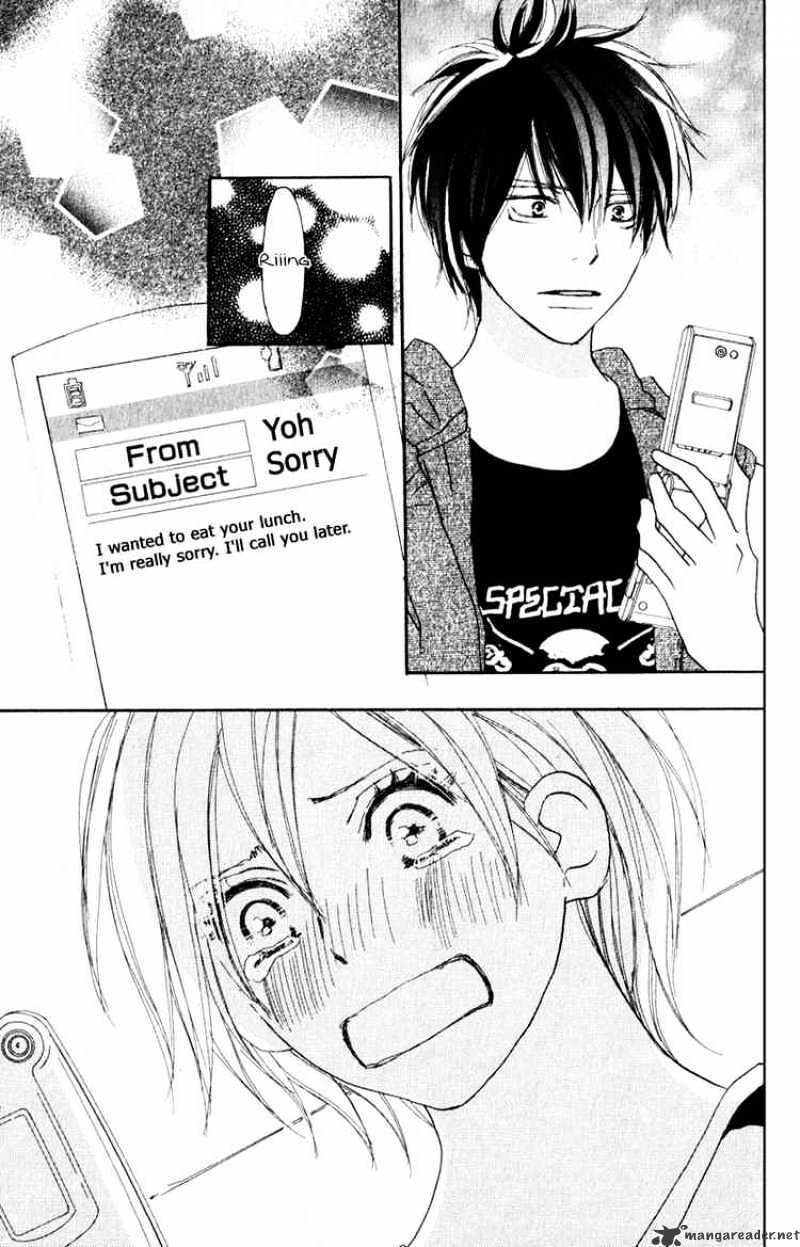 Read High School Debut chapter 41 image 27 on Lezhin