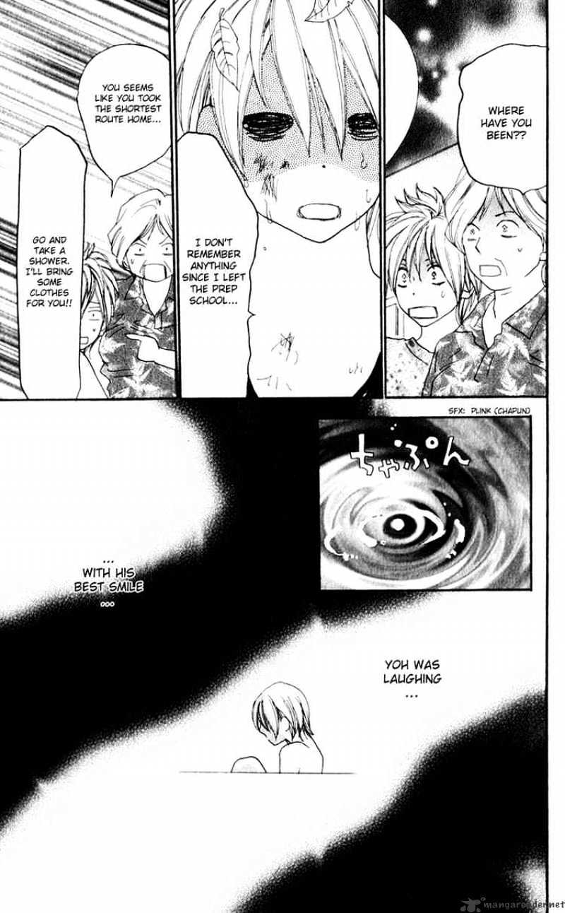 Read High School Debut chapter 41 image 3 on Lezhin