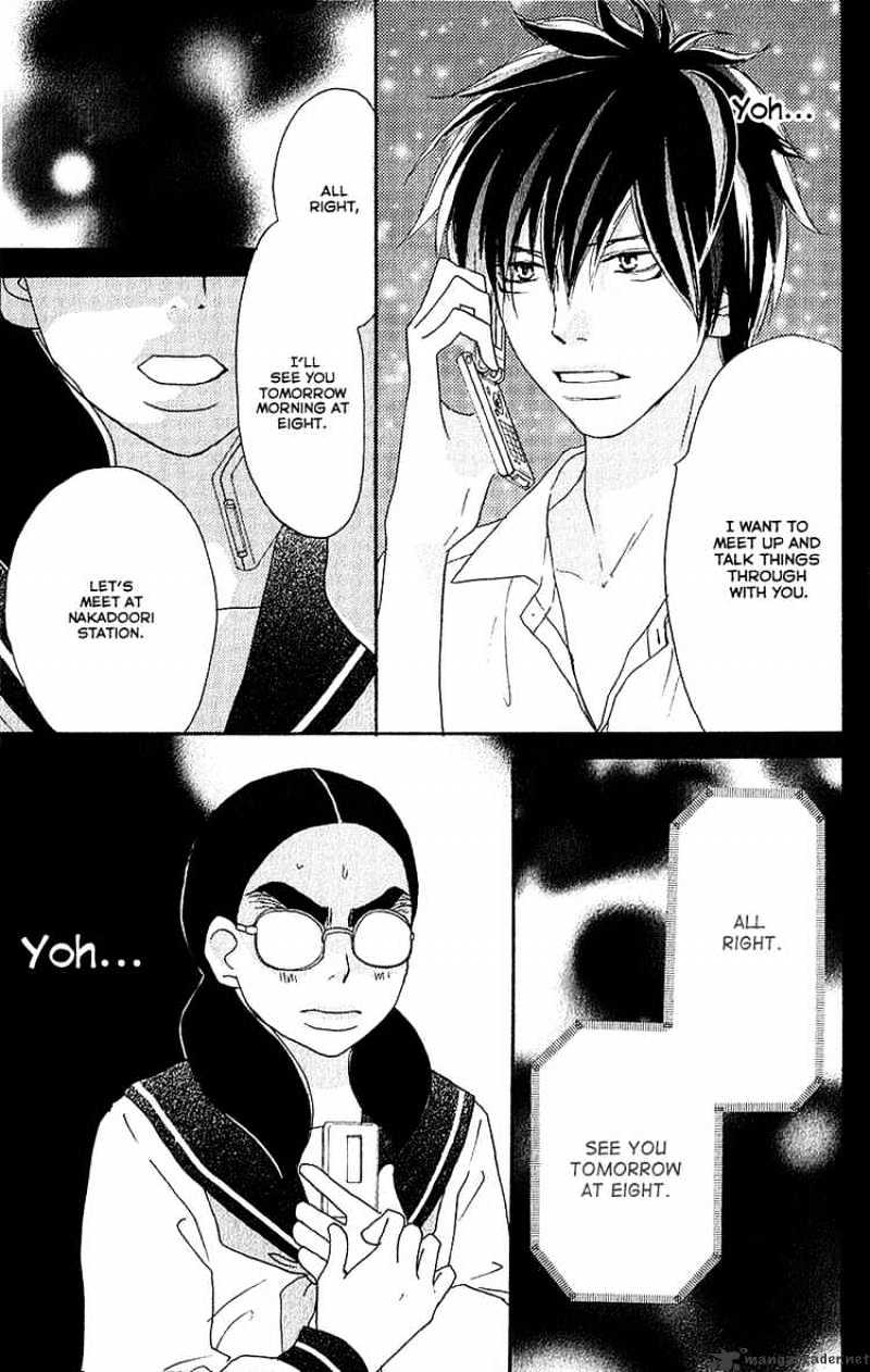 Read High School Debut chapter 43 image 4 on Lezhin