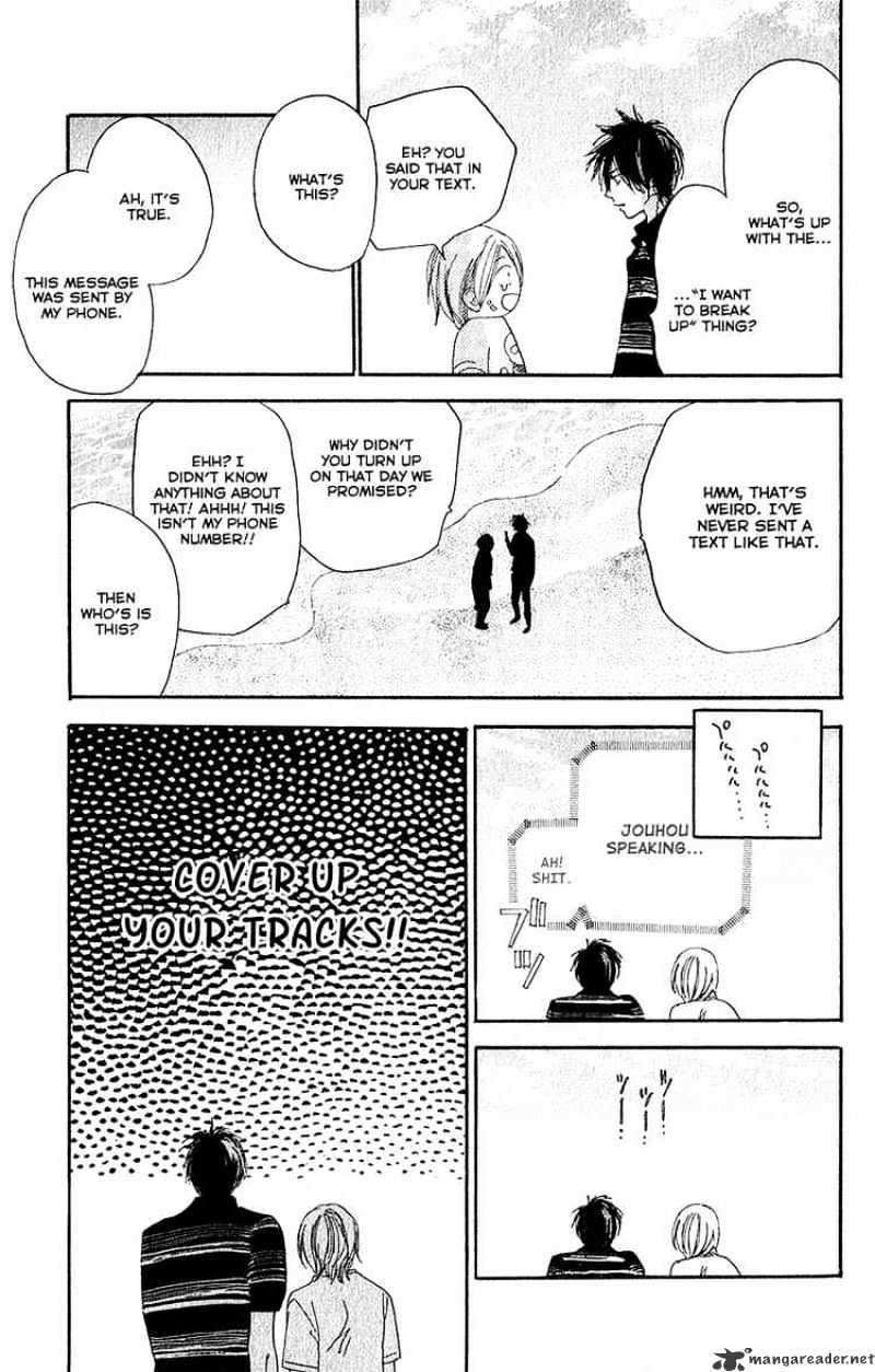 Read High School Debut chapter 43 image 46 on Lezhin