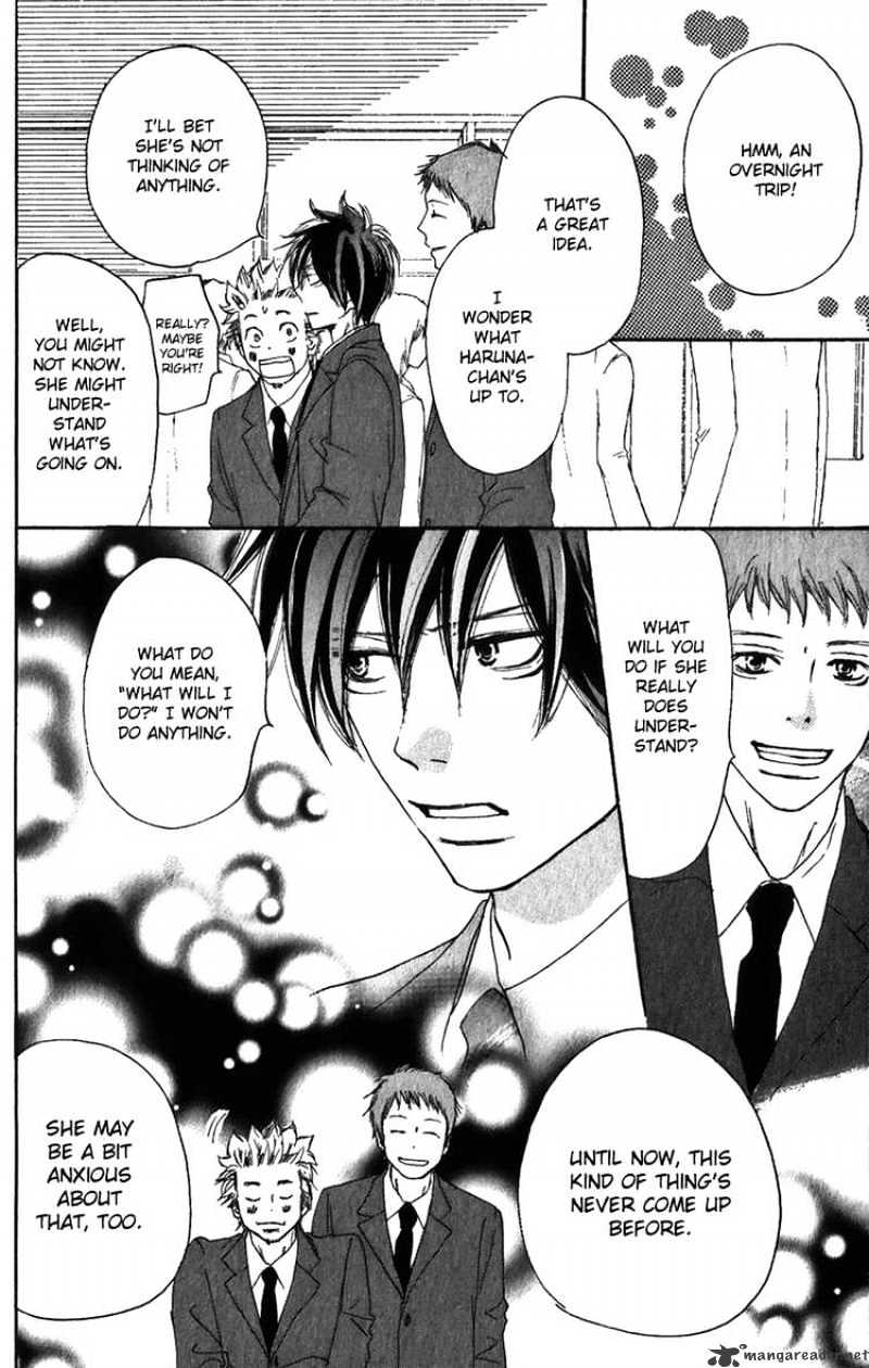 Read High School Debut chapter 44 image 10 on Lezhin