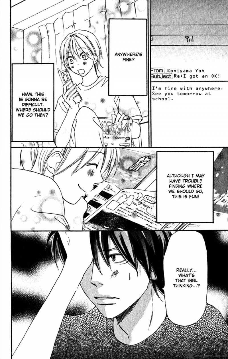 Read High School Debut chapter 44 image 14 on Lezhin