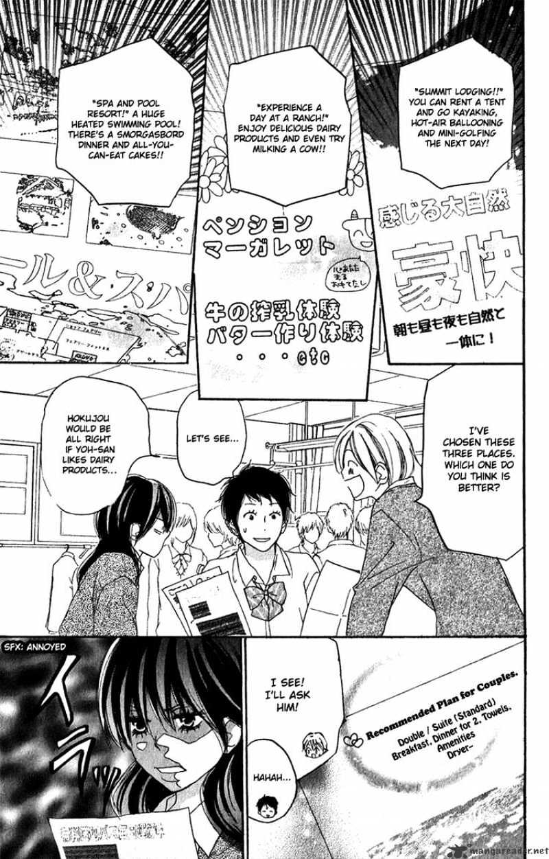 Read High School Debut chapter 44 image 15 on Lezhin