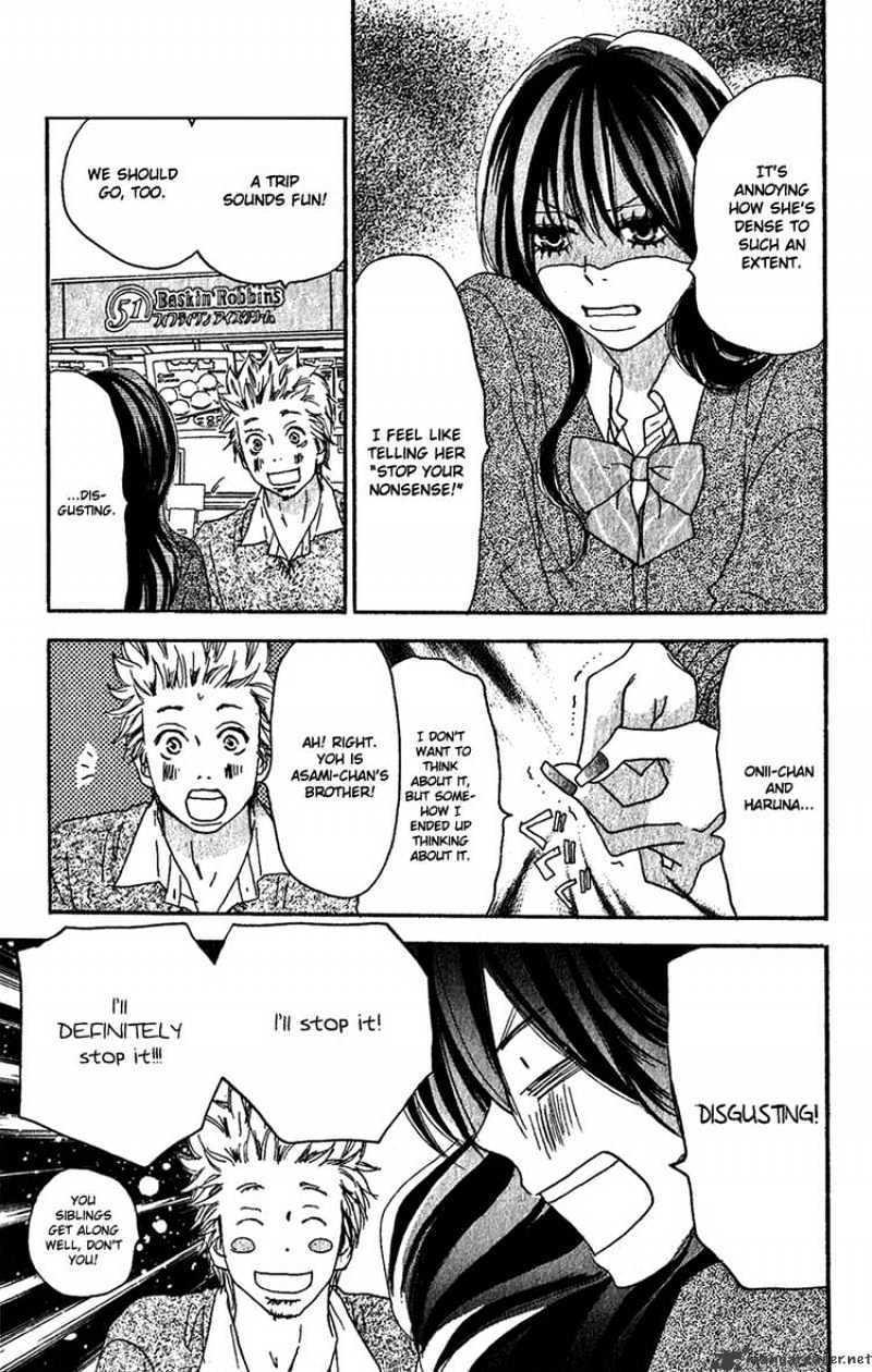 Read High School Debut chapter 44 image 21 on Lezhin