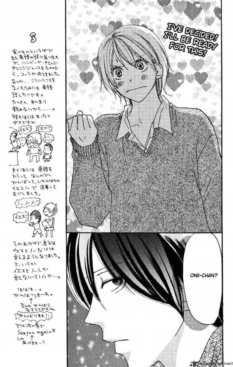 Read High School Debut chapter 44 image 31 on Lezhin