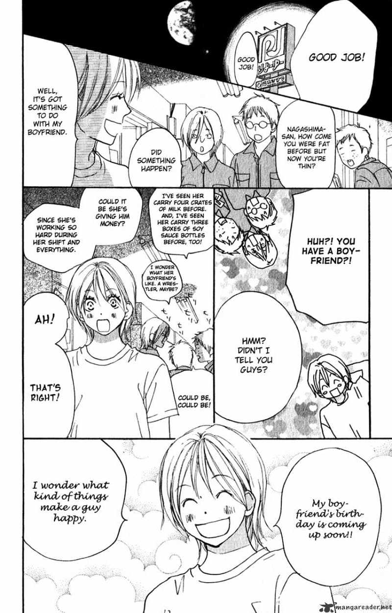 Read High School Debut chapter 44 image 4 on Lezhin