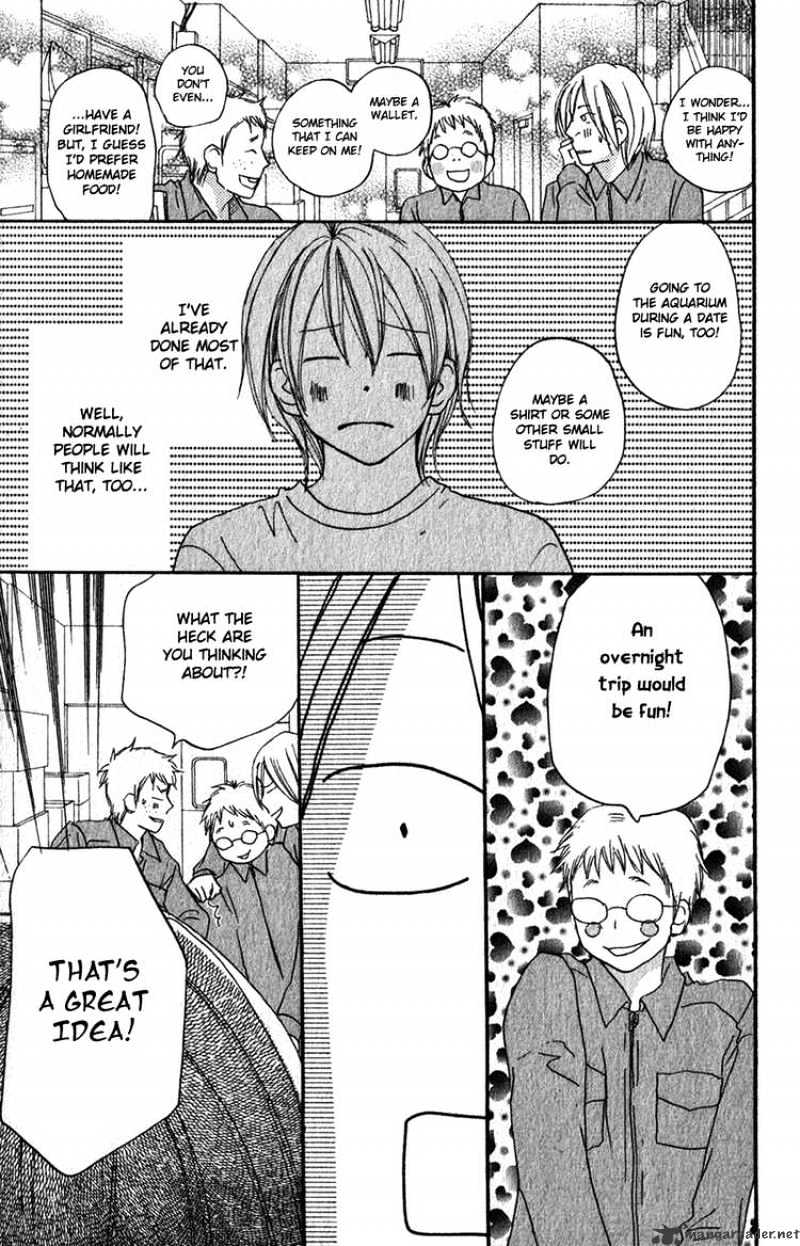 Read High School Debut chapter 44 image 5 on Lezhin
