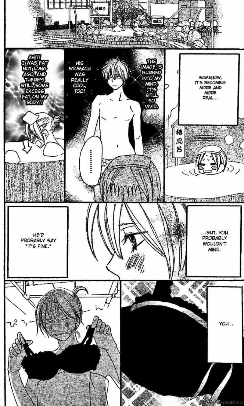 Read High School Debut chapter 45 image 13 on Lezhin
