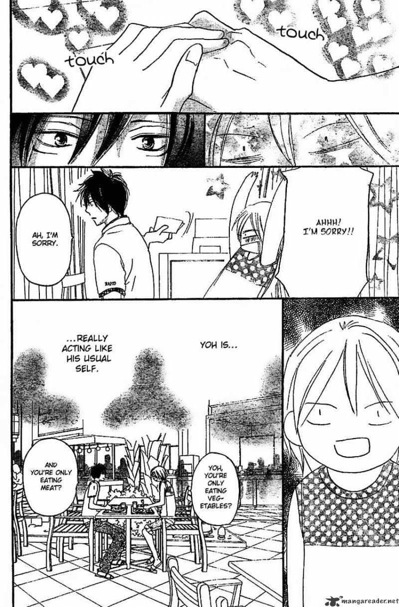 Read High School Debut chapter 45 image 15 on Lezhin