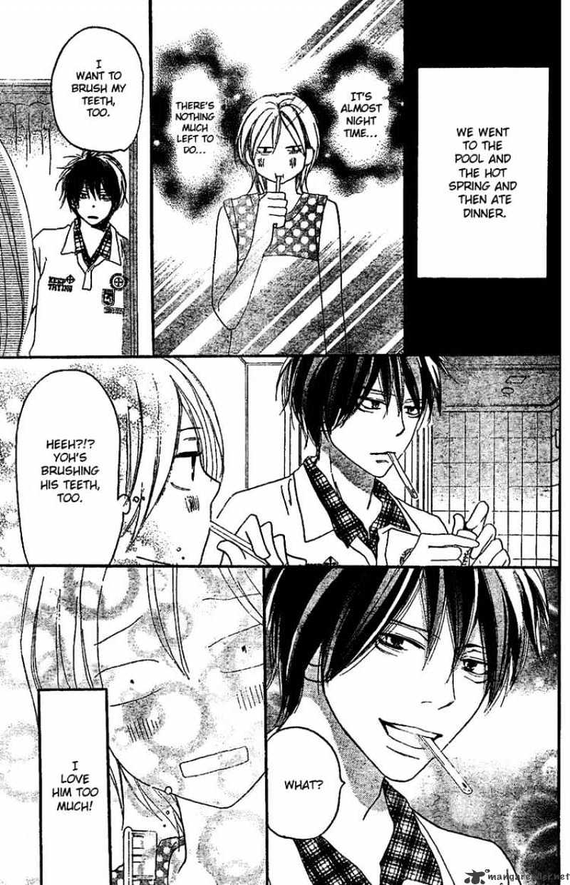 Read High School Debut chapter 45 image 16 on Lezhin
