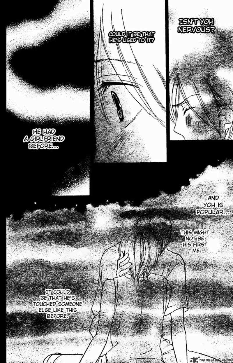Read High School Debut chapter 45 image 33 on Lezhin