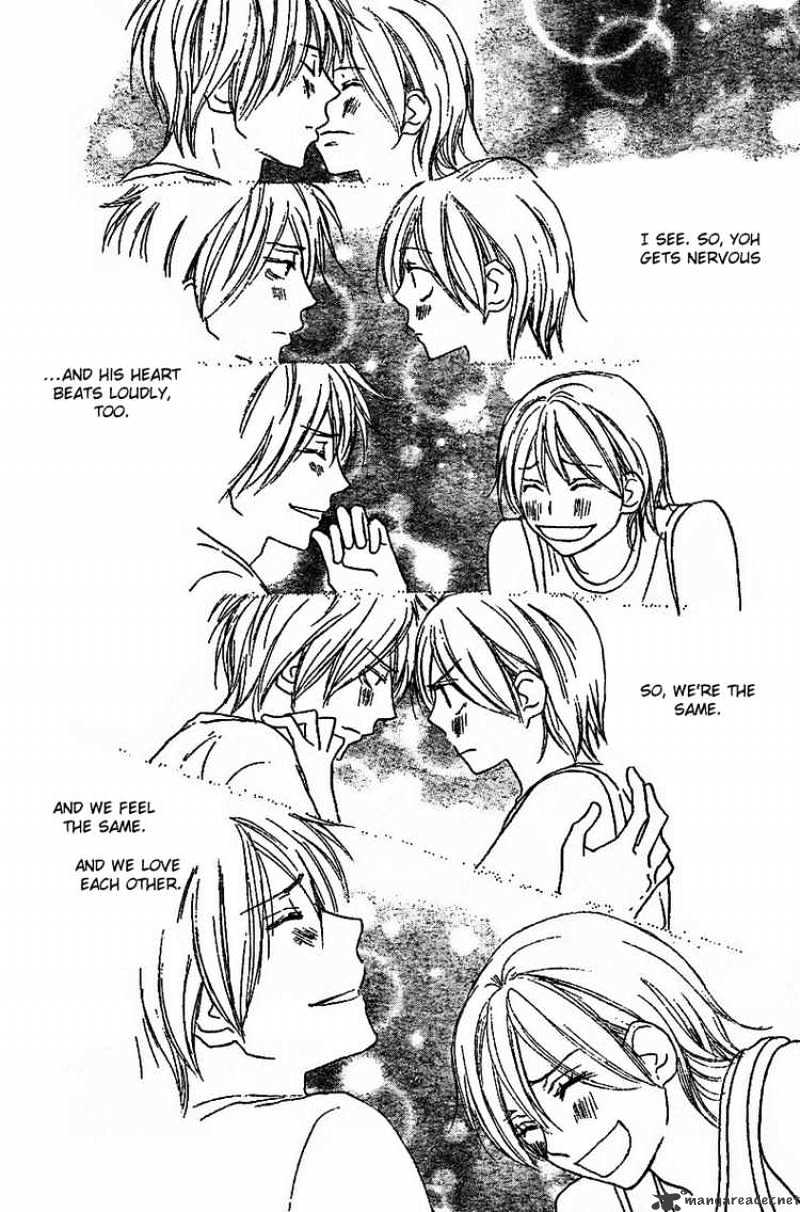 Read High School Debut chapter 45 image 37 on Lezhin