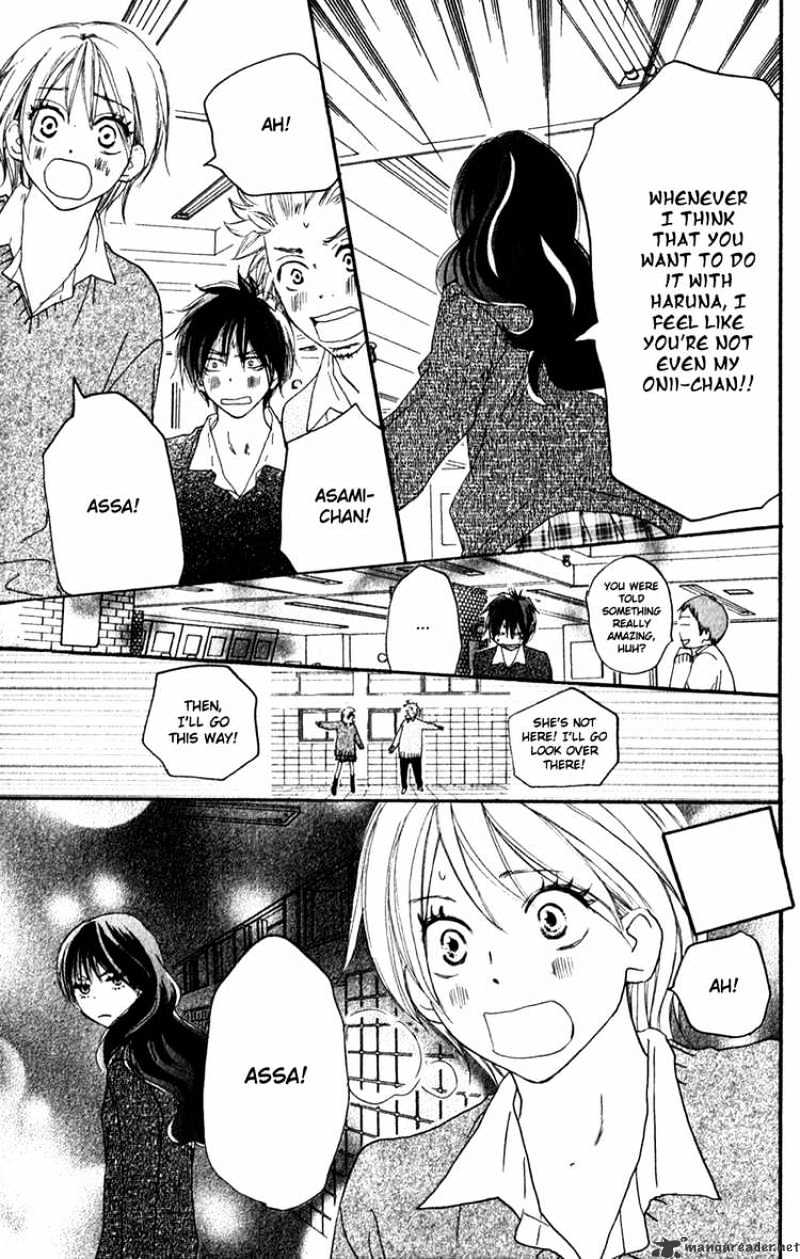 Read High School Debut chapter 46 image 10 on Lezhin