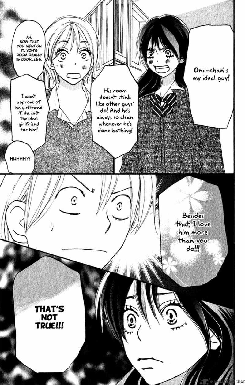 Read High School Debut chapter 46 image 12 on Lezhin