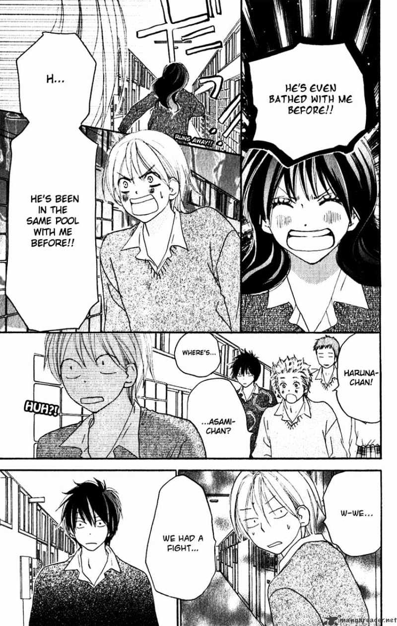 Read High School Debut chapter 46 image 14 on Lezhin
