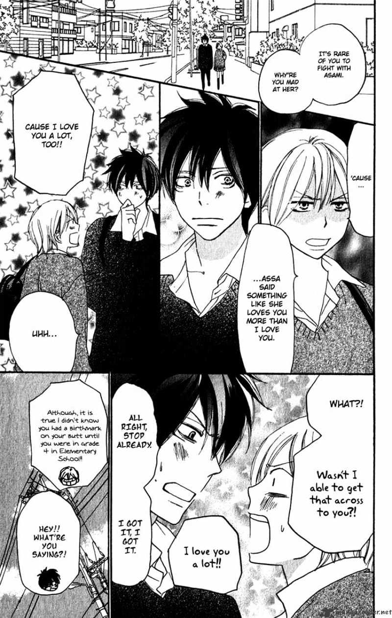 Read High School Debut chapter 46 image 16 on Lezhin
