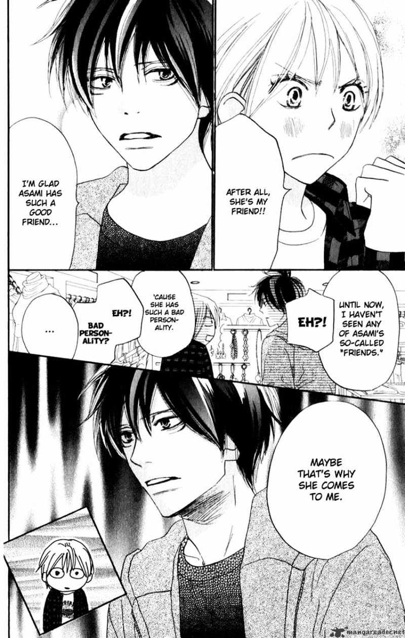 Read High School Debut chapter 46 image 21 on Lezhin