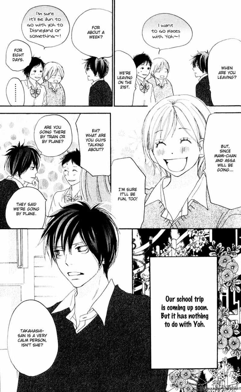 Read High School Debut chapter 47 image 1 on Lezhin