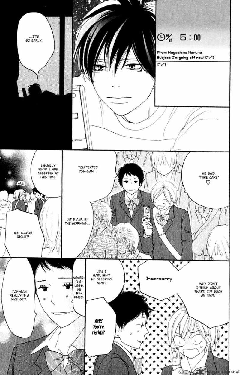 Read High School Debut chapter 47 image 11 on Lezhin