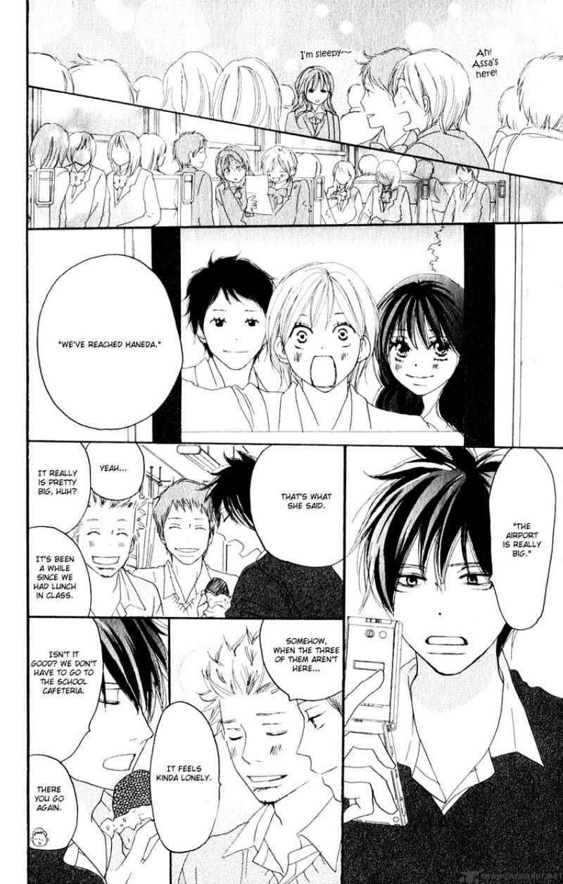 Read High School Debut chapter 47 image 12 on Lezhin