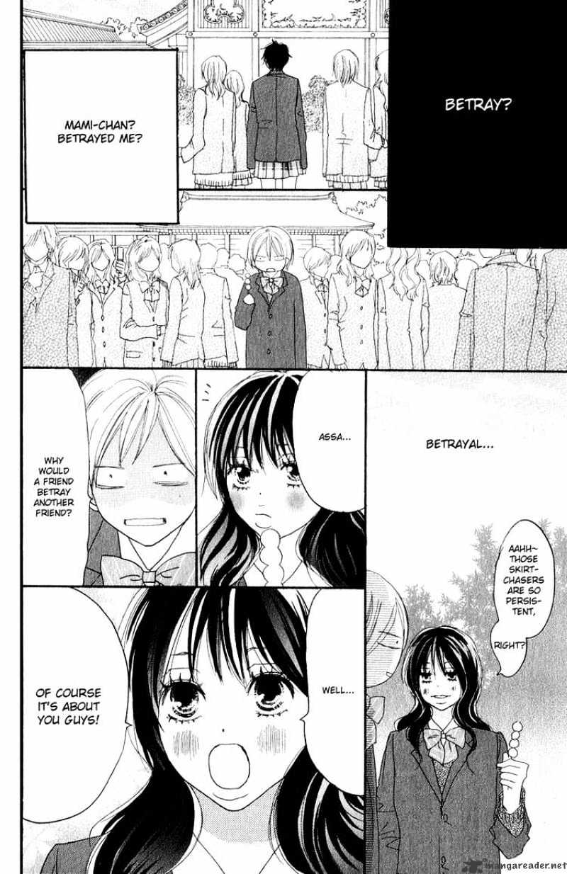 Read High School Debut chapter 47 image 20 on Lezhin
